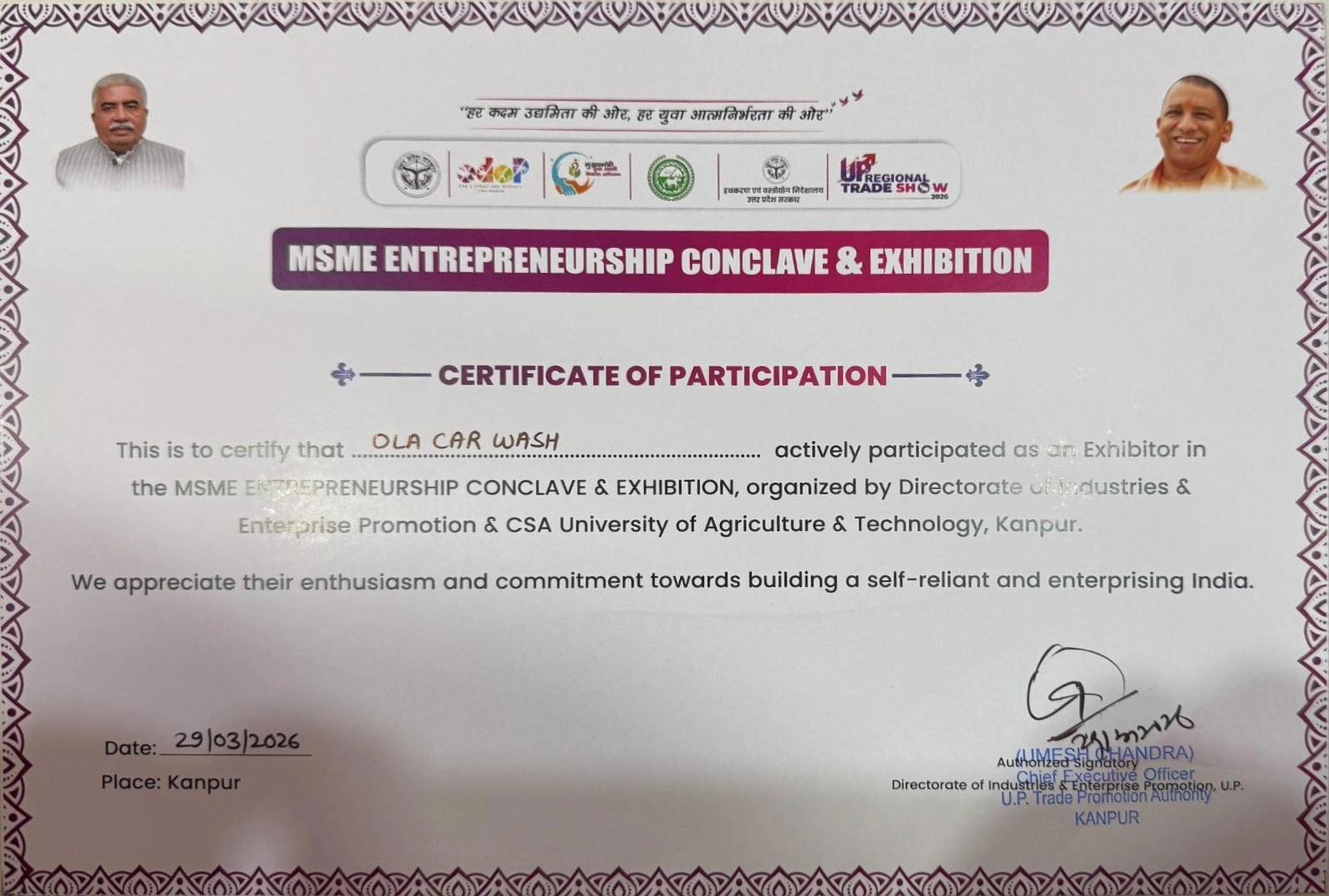 Accurately cropped certificate of participation issued to Ola Car Wash at MSME Entrepreneurship Conclave and Exhibition Kanpur