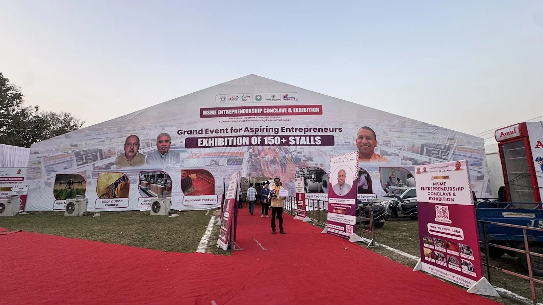 Entrance of MSME Entrepreneurship Conclave and Exhibition Kanpur 2026
